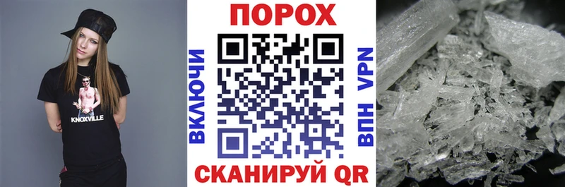 Купить закладки  Бирюсинск  АМФ Розовый 