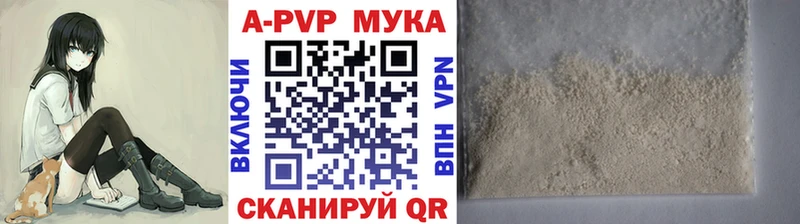 Купить  Бирюсинск  Альфа ПВП СК КРИС 