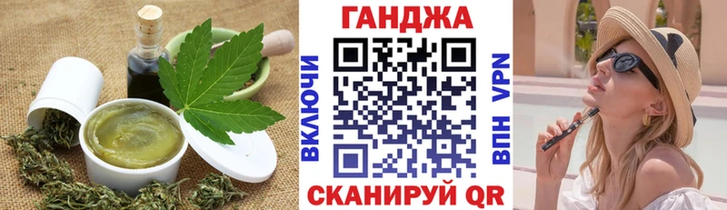 Еда ТГК конопля  Купить закладки  Бирюсинск 