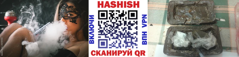 Купить где  Бирюсинск  ГАШ ice o lator 