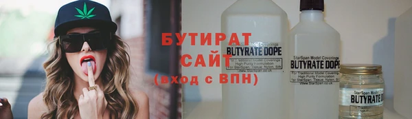 скорость Зеленодольск