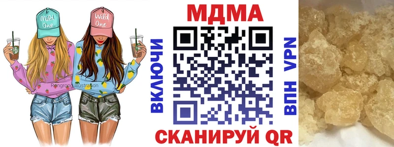 MDMA Molly  Купить где  Бирюсинск 
