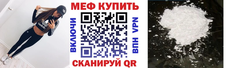 МЯУ-МЯУ мяу мяу  Купить где  Бирюсинск 