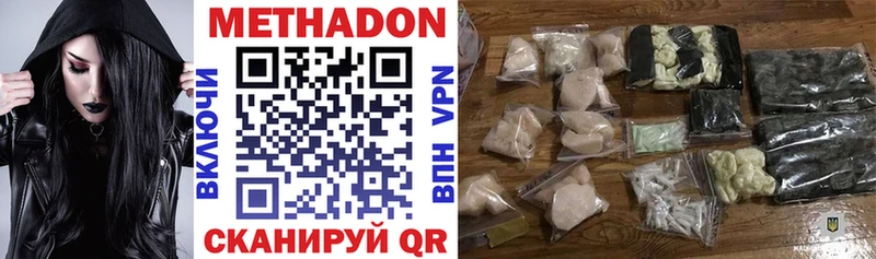 МЕТАДОН мёд  Купить где  Бирюсинск 