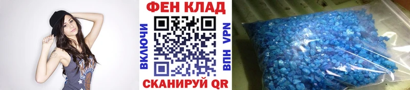 Купить где  Бирюсинск  Метамфетамин витя 
