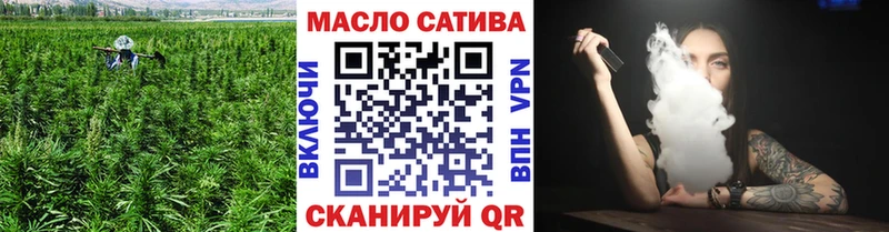 ТГК вейп  Купить закладки  Бирюсинск 